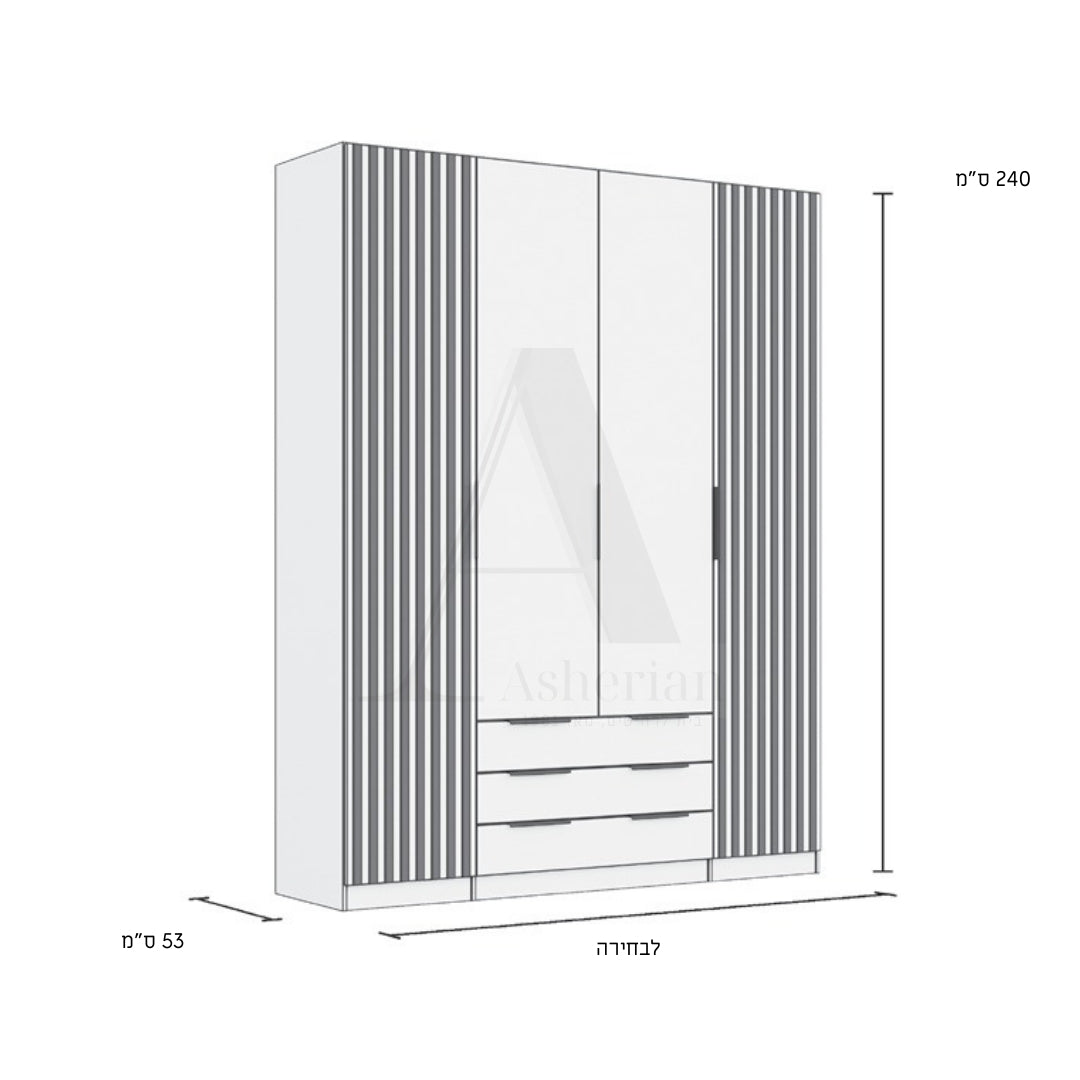 MERLY | ארון בגדים מעוצב עם מראות מגירות - - אשריאן | ASHERIAN