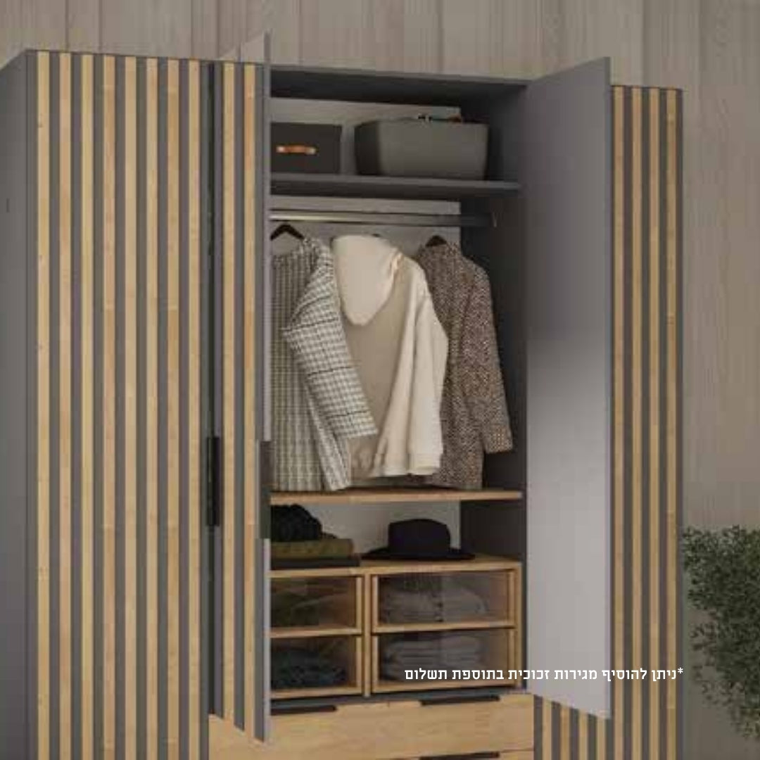 MERLY | ארון בגדים מעוצב עם מראות מגירות - - אשריאן | ASHERIAN