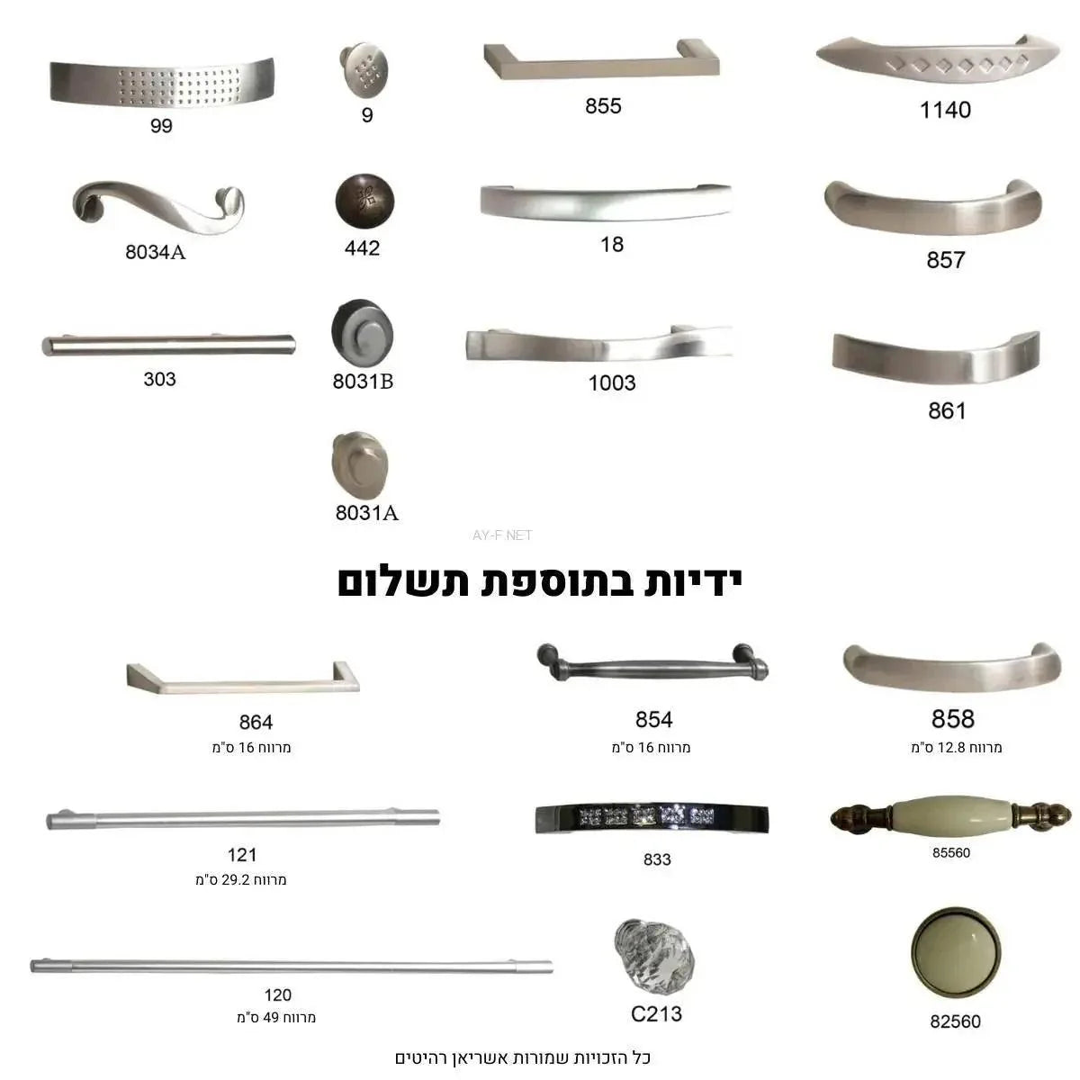 M01 | ארון ספרים מעוצב ברוחב 2.40 מ' עם חלוקה רחבה וייחודית - - אשריאן | ASHERIAN