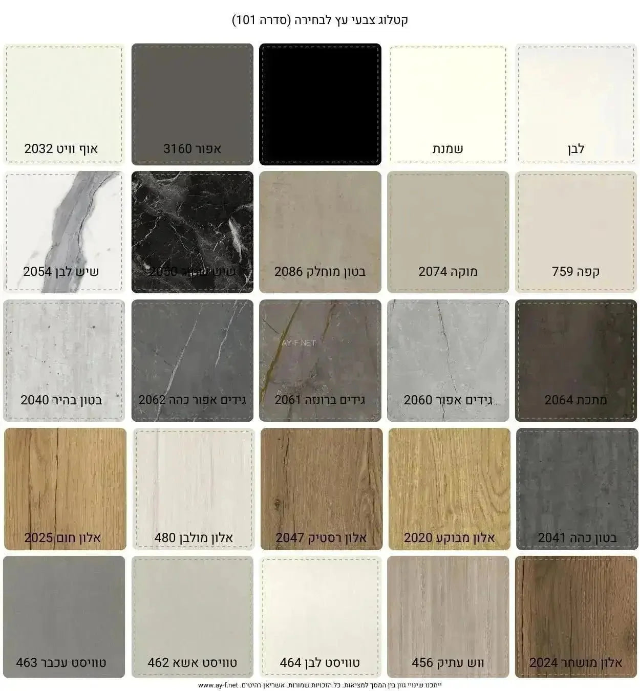 SHAHAF | ארון 6 דלתות בחלוקה נוחה ומאורגנת - - אשריאן | ASHERIAN