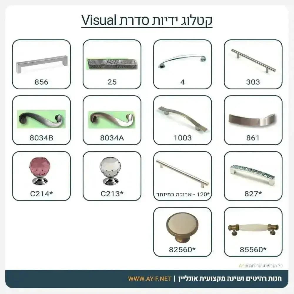 AVIA | שולחן כתיבה מעוצב עם כוורת במראה נקי - - אשריאן | ASHERIAN