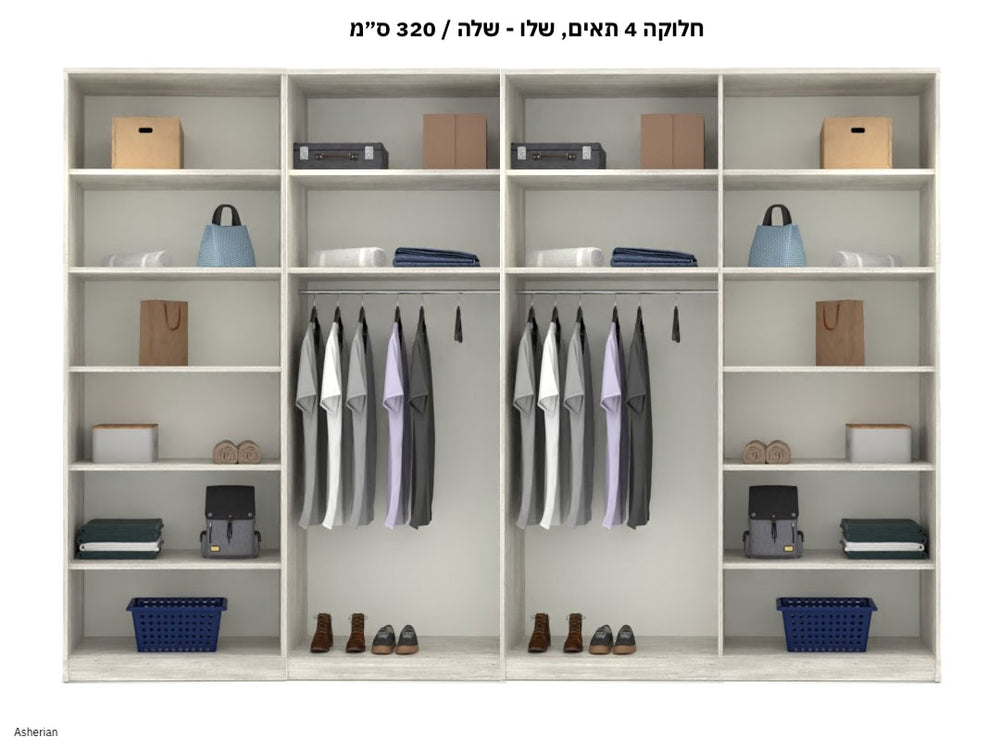 BLANCO | ארון הזזה מעוצב בגוון לבן עם דלתות שקופות - 320 ס"מ - 4 דלתות - אשריאן | ASHERIAN