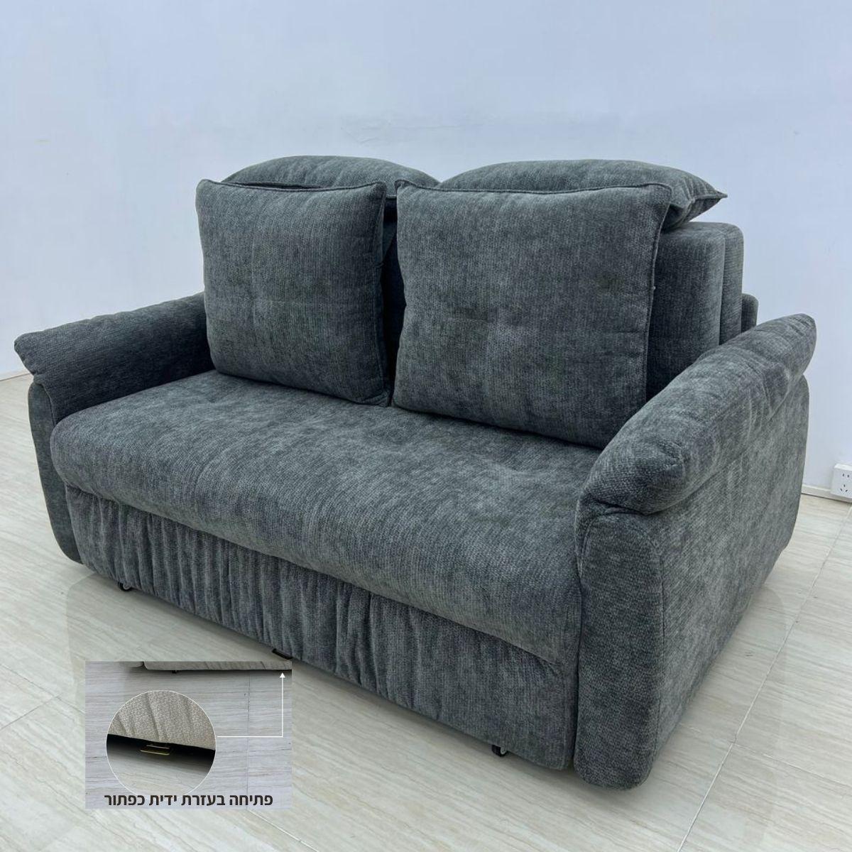 blaze-sofa-bed - ספה נפתחת