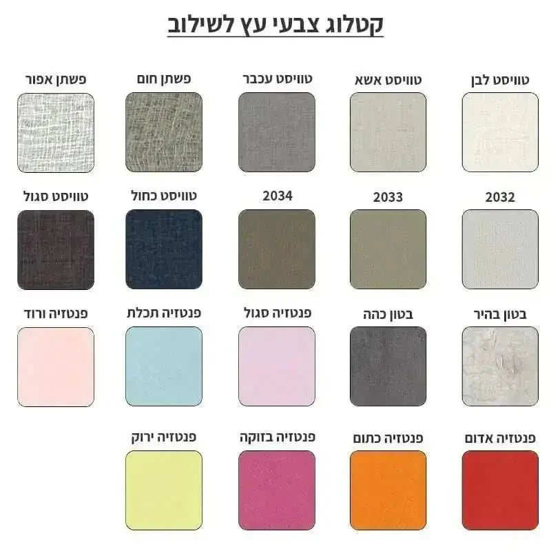 CHANEL | פינת עבודה פינתית עם ספסל אחסון וכוורת - - אשריאן | ASHERIAN