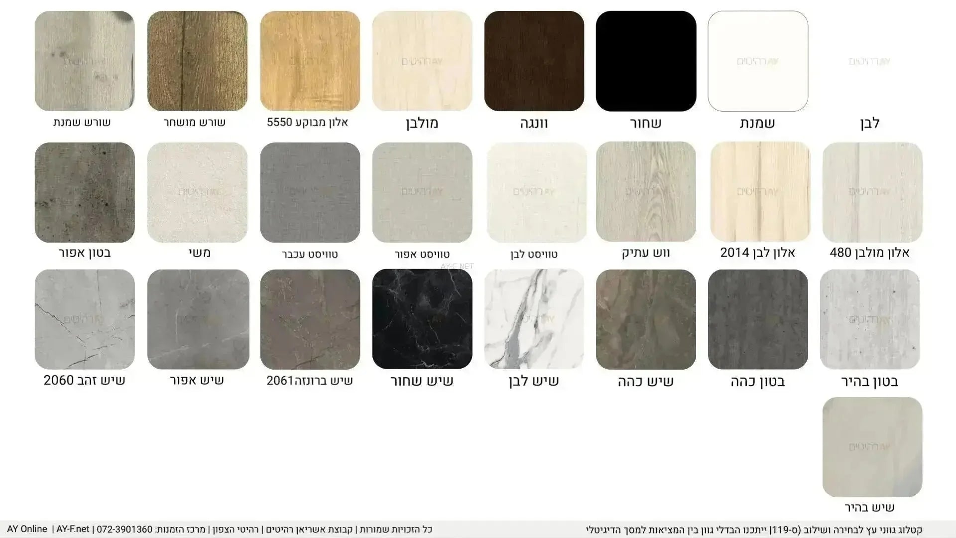 דניס DENIS | סט מזנון ושולחן לסלון בעיצוב מודרני - - אשריאן | ASHERIAN