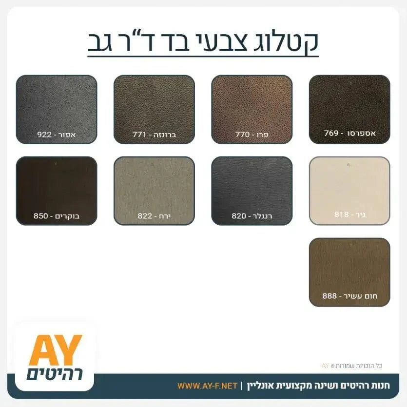 DYLAN | כורסת טלוויזיה מבד דילן ד״ר גב - - אשריאן | ASHERIAN