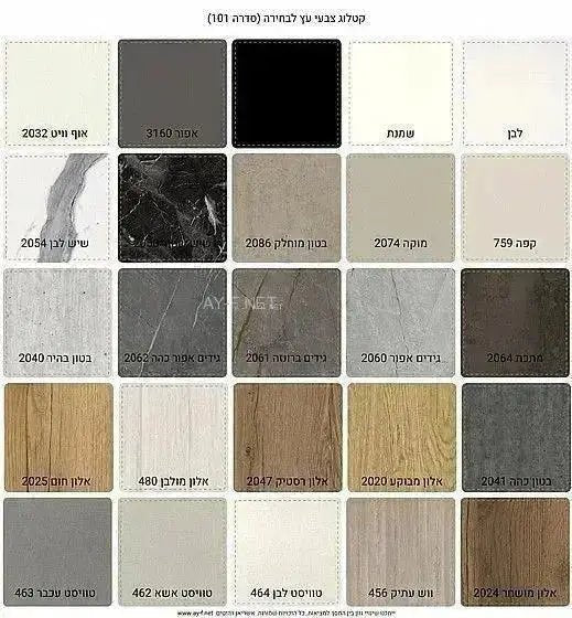 ELA | ארון 3 דלתות בעיצוב קלאסי עם וילון וזכוכית ו-4 מגירות - - אשריאן | ASHERIAN