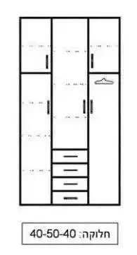 ELA | ארון 3 דלתות בעיצוב קלאסי עם וילון וזכוכית ו-4 מגירות - - אשריאן | ASHERIAN