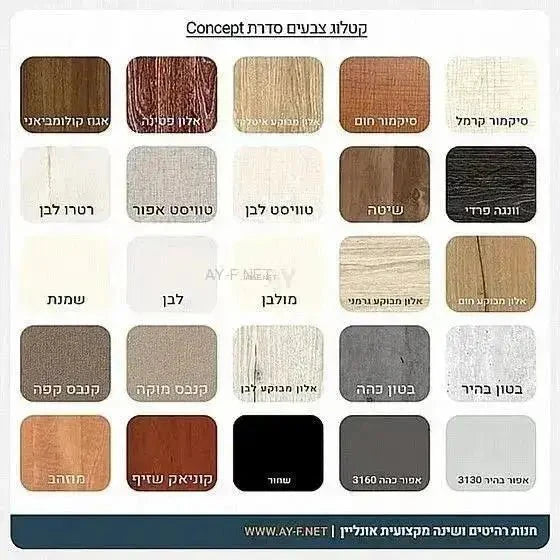 לברון | ארון בגדים איכותי עם 4 דלתות בעיצוב כפרי - - אשריאן | ASHERIAN