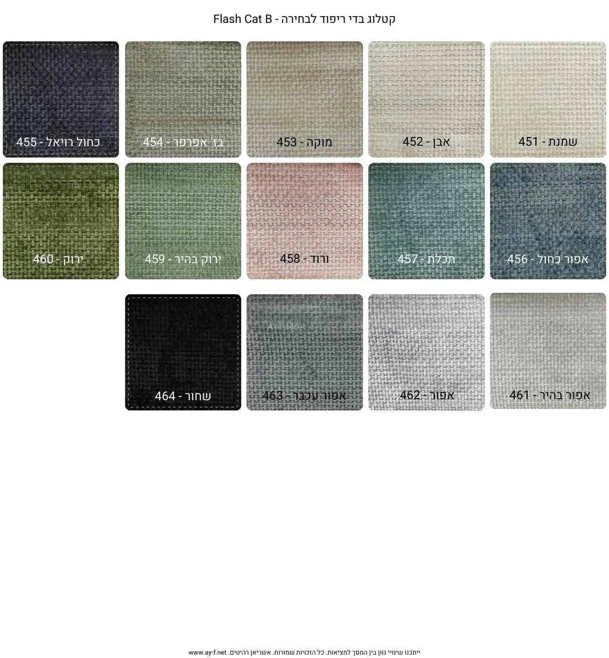 LOFT | ספת רביצה בעיצוב אורבני מפנקת במיוחד - - אשריאן | ASHERIAN