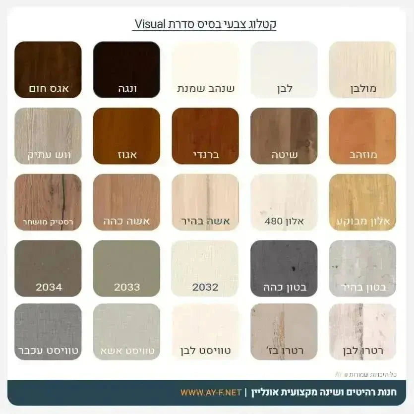 אלה | מיטת קומותיים איכותית עם מגירות אחסון עמוקות - - אשריאן | ASHERIAN