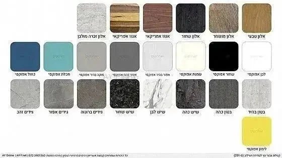 פולי | שולחן סלון עם מגירות לסלון - - אשריאן | ASHERIAN