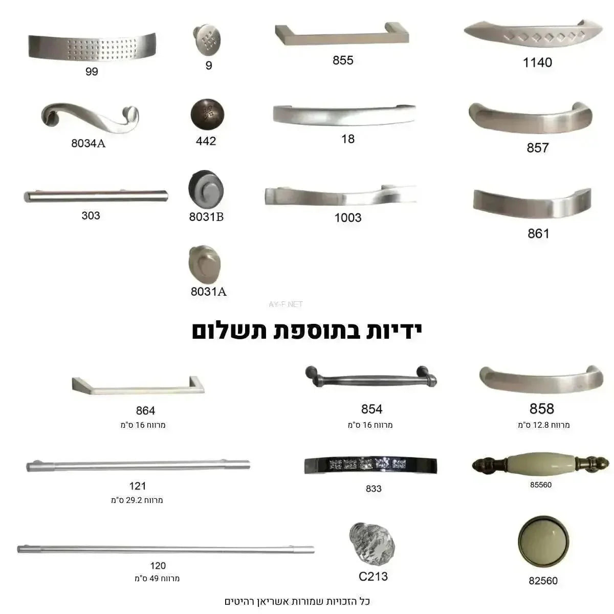 שלווה 242 | ארון ספרים איכותי מסנדוויץ' בשילוב זכוכית - - אשריאן | ASHERIAN