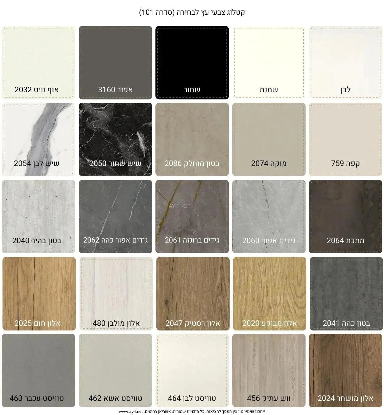 SOHO | ארון הזזה איכותי עם 2 דלתות מראות כהות MDF - - אשריאן | ASHERIAN