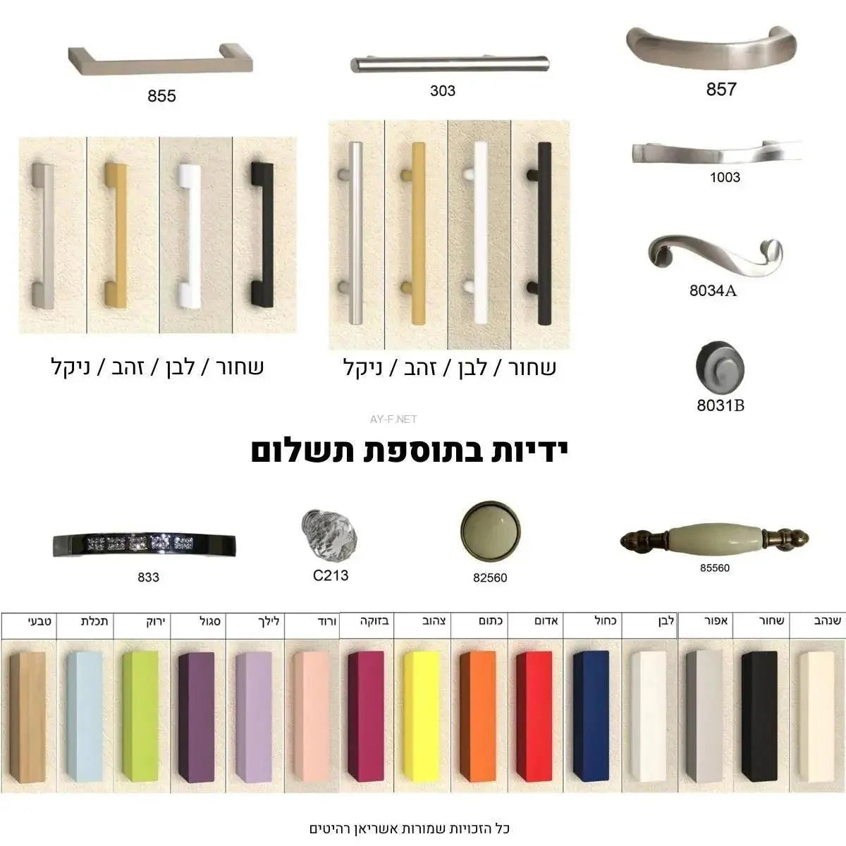 T50 | ארון ספרים מעוצב בחלוקה רחבה עם 2 דלתות תחתונות - - אשריאן | ASHERIAN