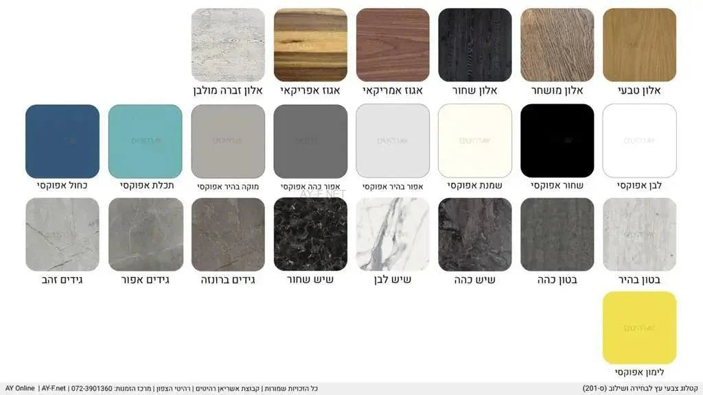 TOMER | שולחן סלון מעוצב עם תאים פתוחים - - אשריאן | ASHERIAN