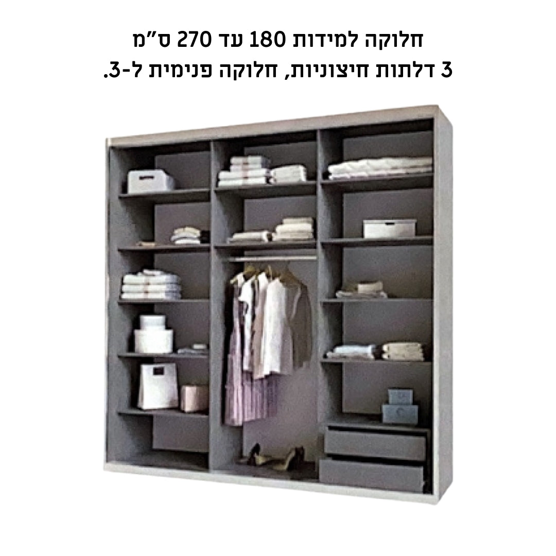 Toscana | ארון הזזה שקוף מעוצב עם 2 דלתות זכוכית פסים אסיד - - אשריאן | ASHERIAN