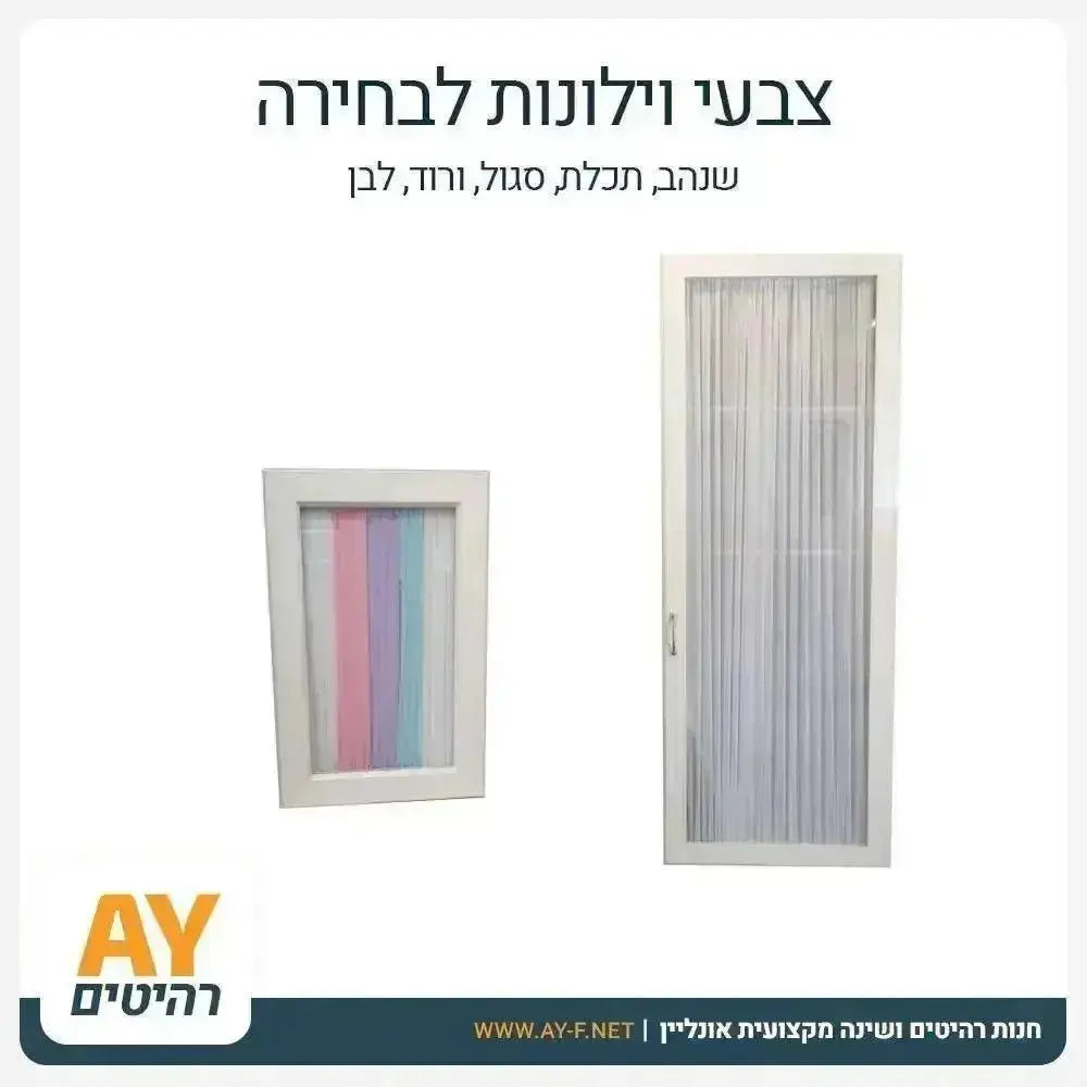 TZLIL | ארון 4 דלתות מעוצב עם זכוכיות וילון ומגירות - - אשריאן | ASHERIAN