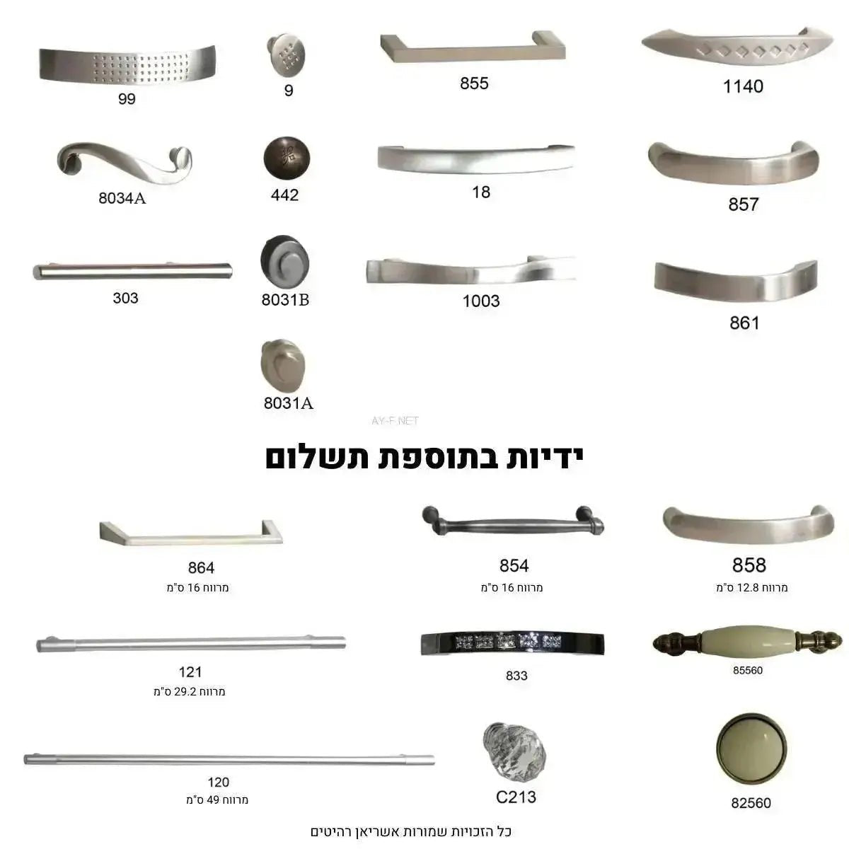 רגב 2.40 מ' | ארון בגדים בעיצוב מסגרות כפרי עם 6 דלתות ומגירות - - אשריאן | ASHERIAN