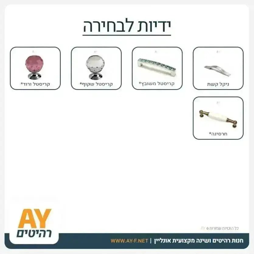 AGAM | ארון נסיכות מעוצב עם זכוכית ווילון - - אשריאן | ASHERIAN