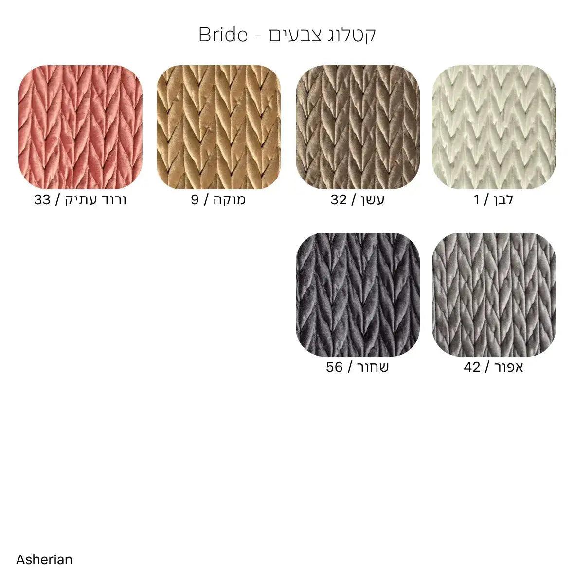 CETO | מיטה מתכווננת מפנקת בעיצוב מודרני ייחודי - - אשריאן | ASHERIAN