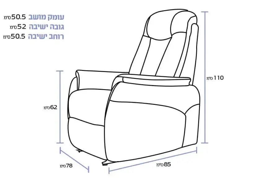 KOLS | כורסת טלוויזיה חשמלית מפנקת בריפוד בד עם מנגנון סטנד אפ - - אשריאן | ASHERIAN
