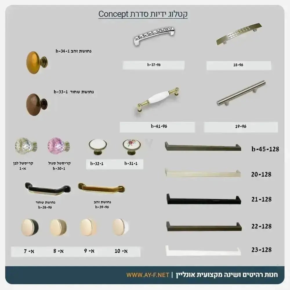 DVORA | ארון ספרים לסלון עם דלתות זכוכית ועיטורי זהב מעץ סנדוויץ׳ איכותי - - אשריאן | ASHERIAN