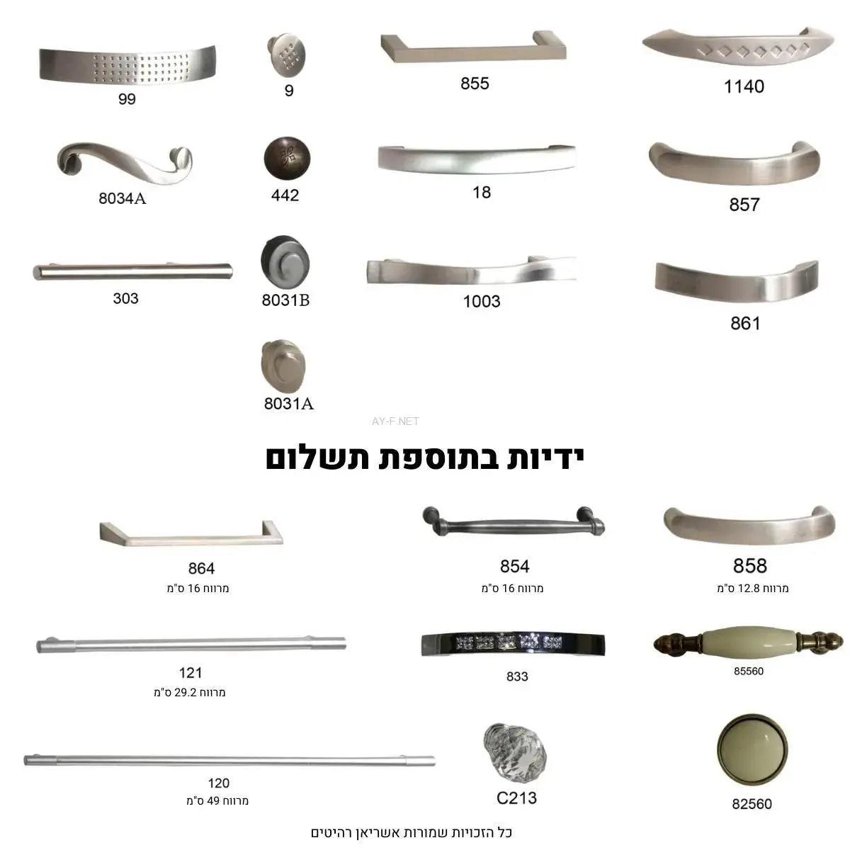 M02 | ספריה מעוצבת ברוחב 2.40 מ' עם 4 דלתות זכוכית בחלוקה רחבה - - אשריאן | ASHERIAN