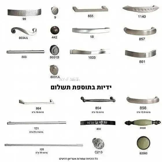 ODELL | ארון 5 דלתות עם דלת זכוכית וילון ו-4 מגירות - - אשריאן | ASHERIAN