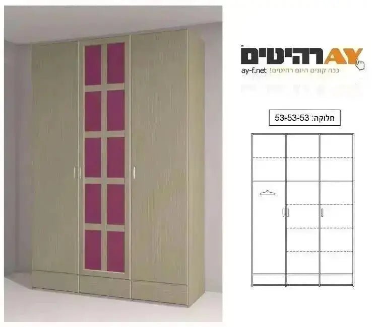 ארון פתיחה 3 דלתות 1.60 מ' דגם דפנה - Asherian | אשריאן רהיטים