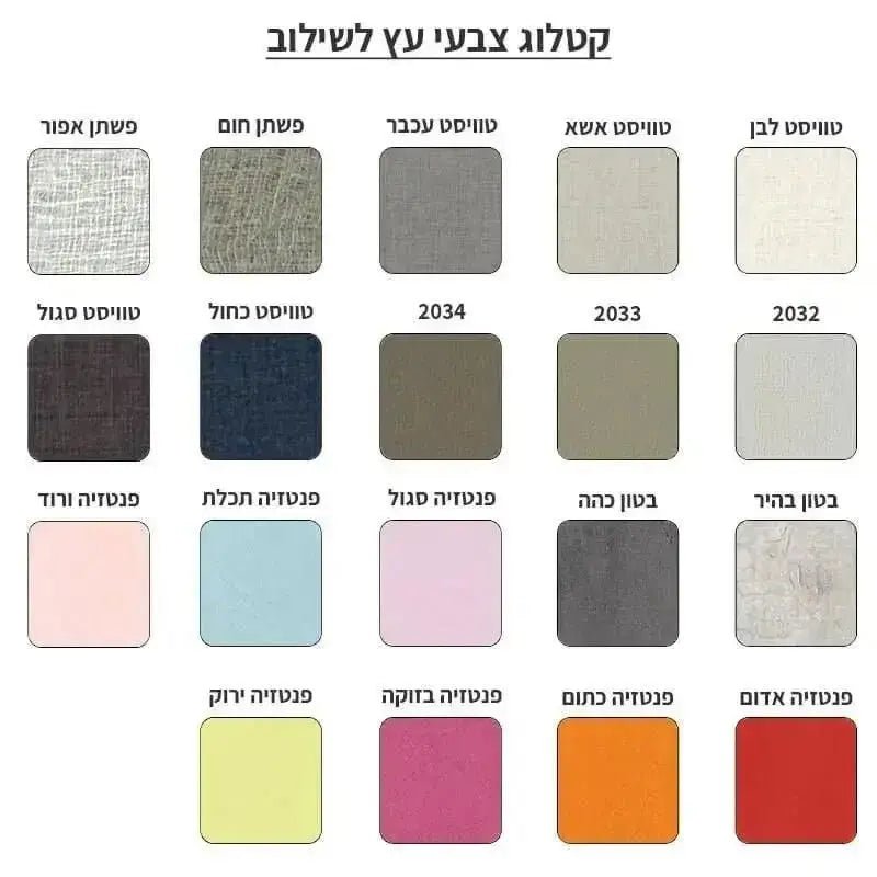 CHANEL | פינת עבודה פינתית עם ספסל אחסון וכוורת - - אשריאן | ASHERIAN