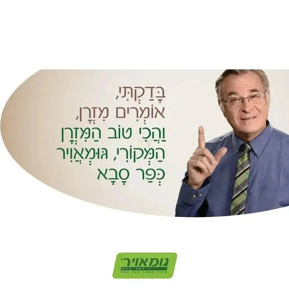 מזרון יחיד גומאוויר בריאות לטקס 969 - - אשריאן | ASHERIAN