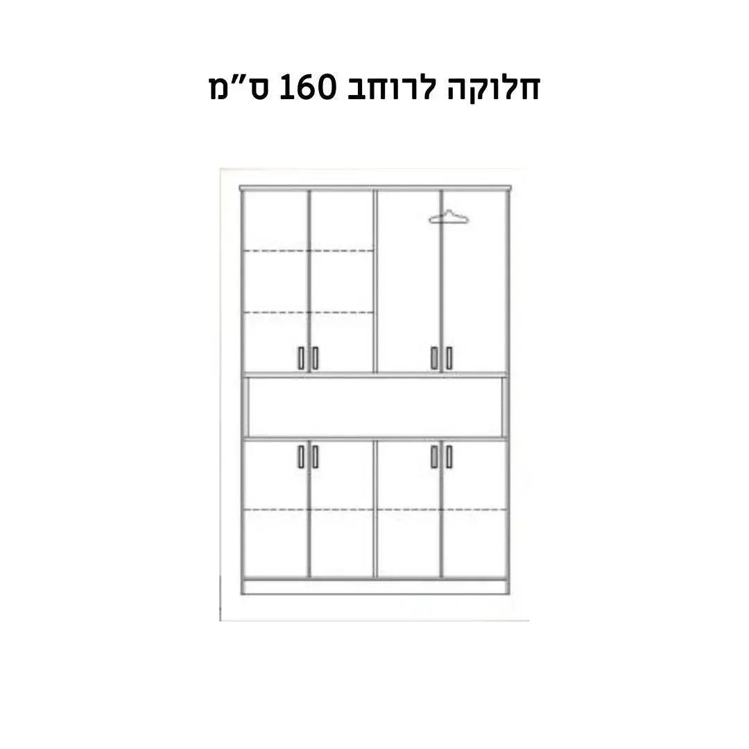 Center | ארון בגדים בעיצוב נקי נישה רחבה - - אשריאן | ASHERIAN