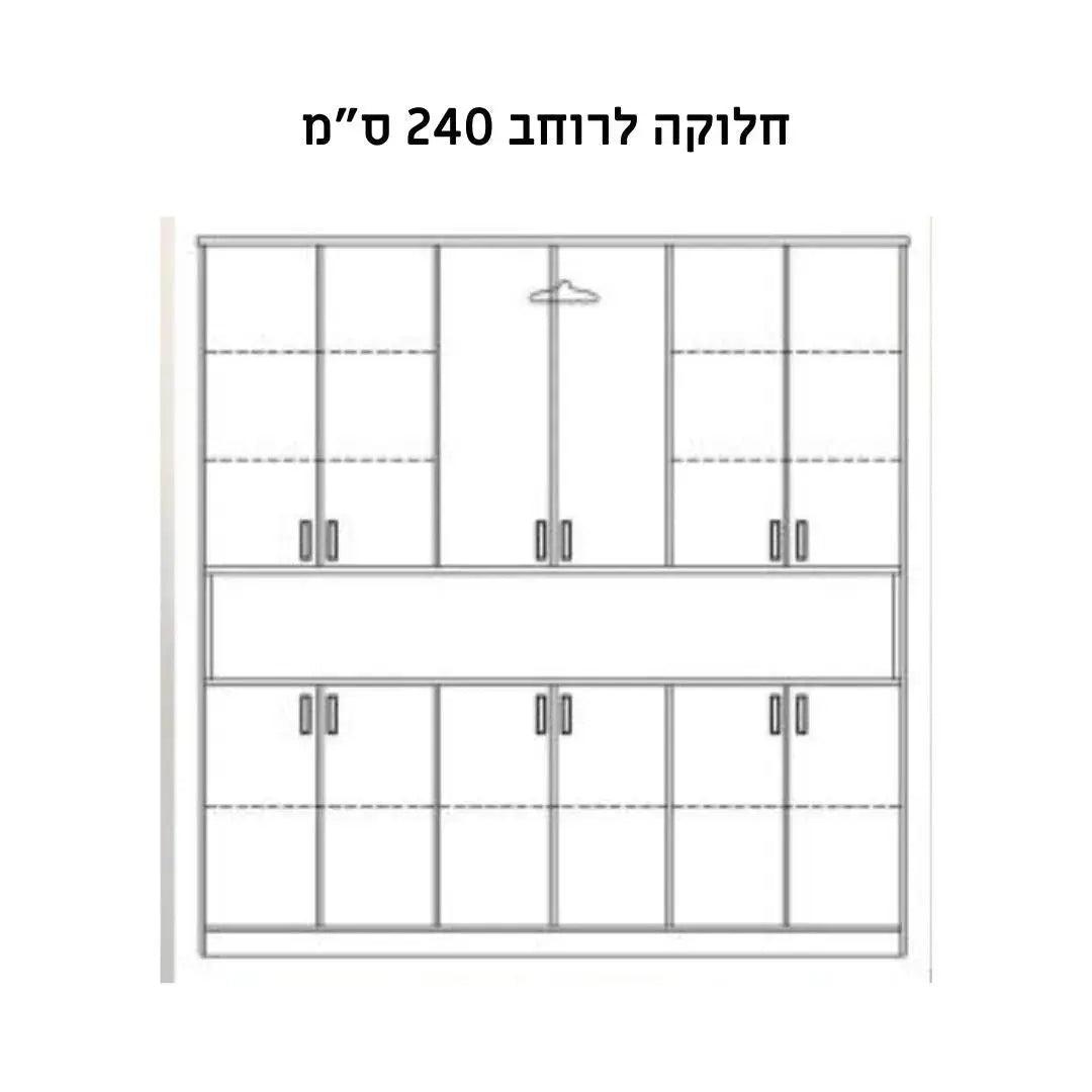 Center | ארון בגדים בעיצוב נקי נישה רחבה - - אשריאן | ASHERIAN