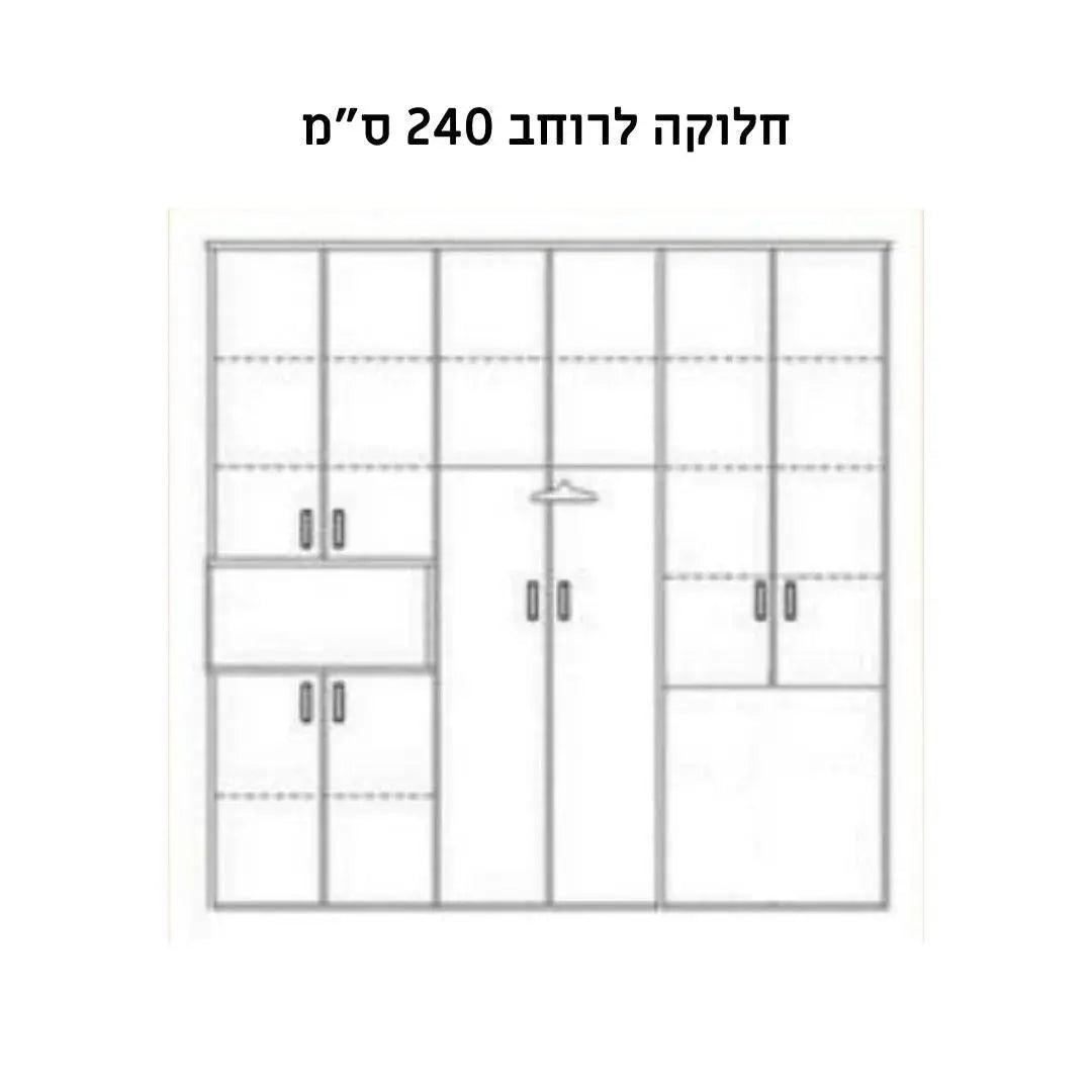 Mars | ארון בגדים מעוצב עם נישה פתוחה ומגירות - - אשריאן | ASHERIAN