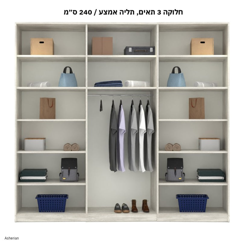 OCD | ארון בגדים בעיצוב אלגנטי עם חריטות ייחודיות -    - אשריאן | ASHERIAN