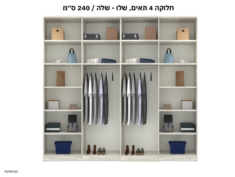 Keres | ארון הזזה מעוצב עם דלתות שקופות ומגירות -    - אשריאן | ASHERIAN