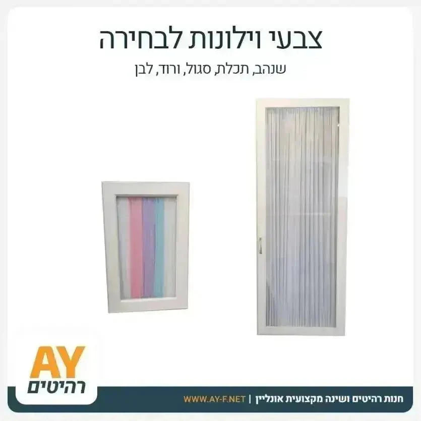 ALIAN | ארון 5 דלתות מעוצב עם קרניזים דלת זכוכית וילון ומגירות -    - אשריאן | ASHERIAN