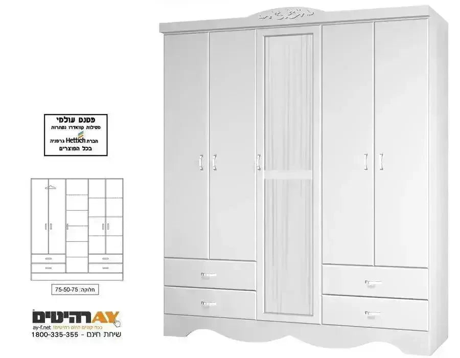 ALIAN | ארון 5 דלתות מעוצב עם קרניזים דלת זכוכית וילון ומגירות -    - אשריאן | ASHERIAN