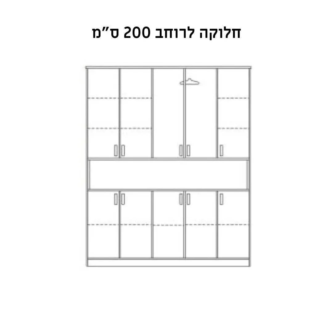 Center | ארון בגדים בעיצוב נקי נישה רחבה -    - אשריאן | ASHERIAN