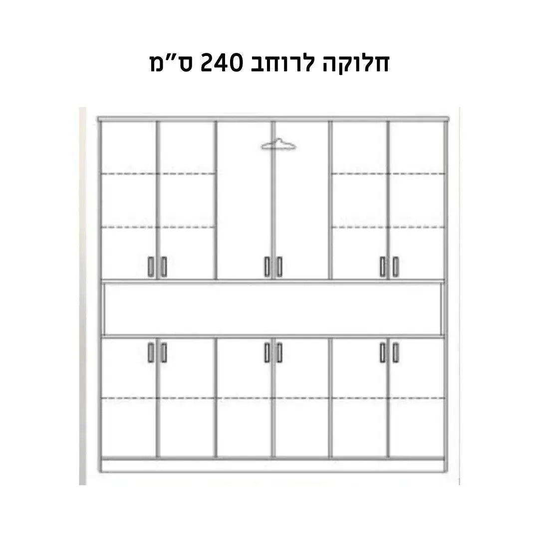 Center | ארון בגדים בעיצוב נקי נישה רחבה -    - אשריאן | ASHERIAN