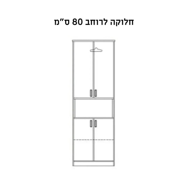 ארון פתיחה עם נישה 2 דלתות - תא רחב