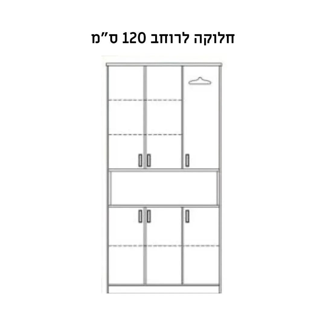 Center | ארון בגדים בעיצוב נקי נישה רחבה -    - אשריאן | ASHERIAN