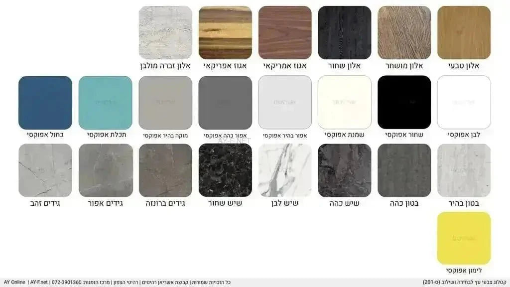 DOR | מזנון תלוי מודרני לסלון -    - אשריאן | ASHERIAN