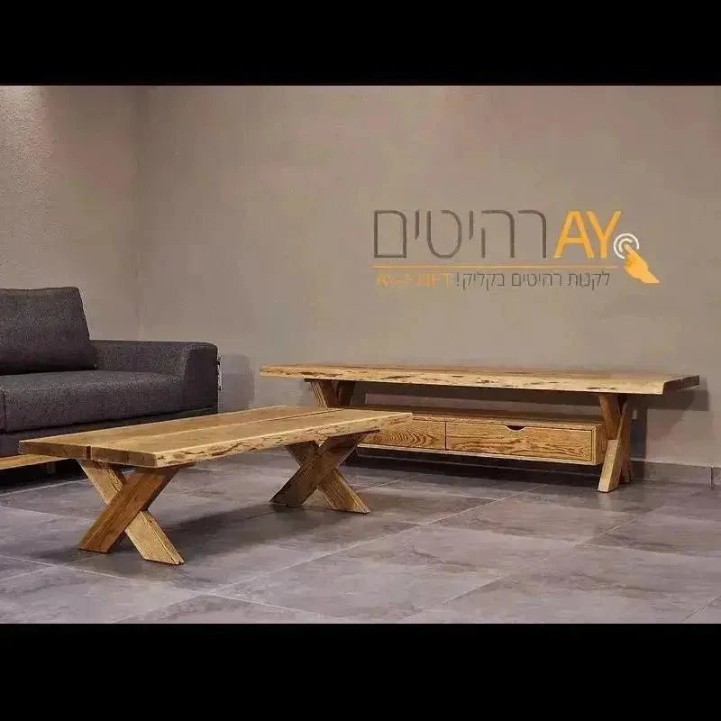DVIR | סט מזנון ושולחן לסלון מעץ מלא בלתי גזום במראה פראי -    - אשריאן | ASHERIAN