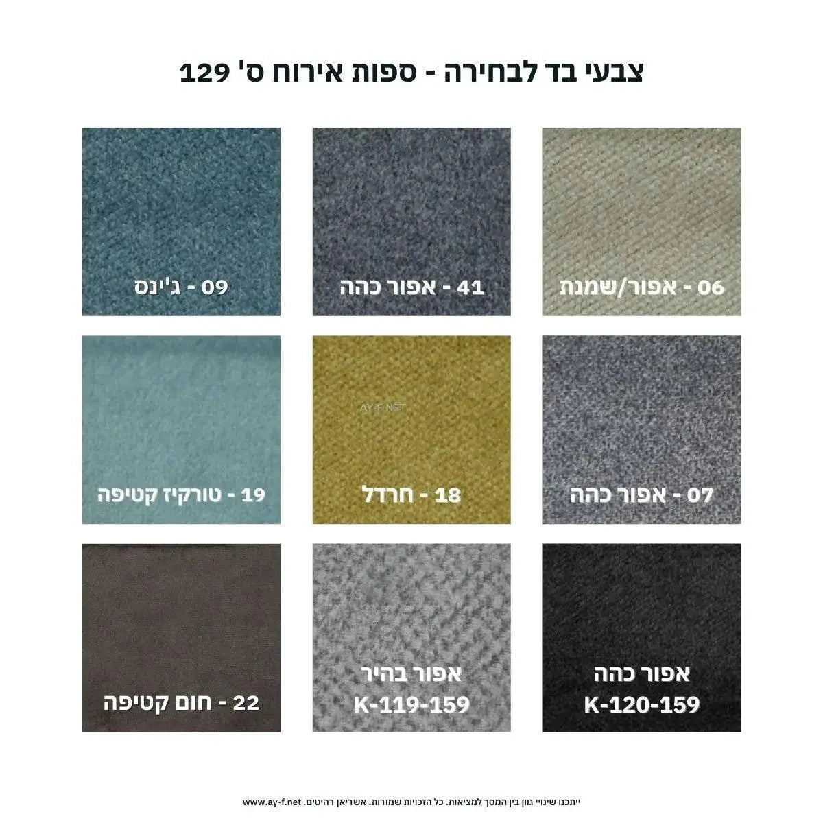 Flex |  ספת אירוח מינימלית נפתחת למיטה זוגית -    - אשריאן | ASHERIAN