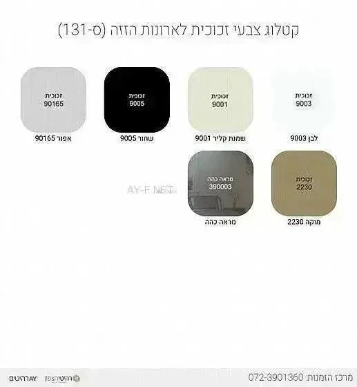HOLANDYA | ארון הזזה מודרני עם חזית זכוכית -    - אשריאן | ASHERIAN