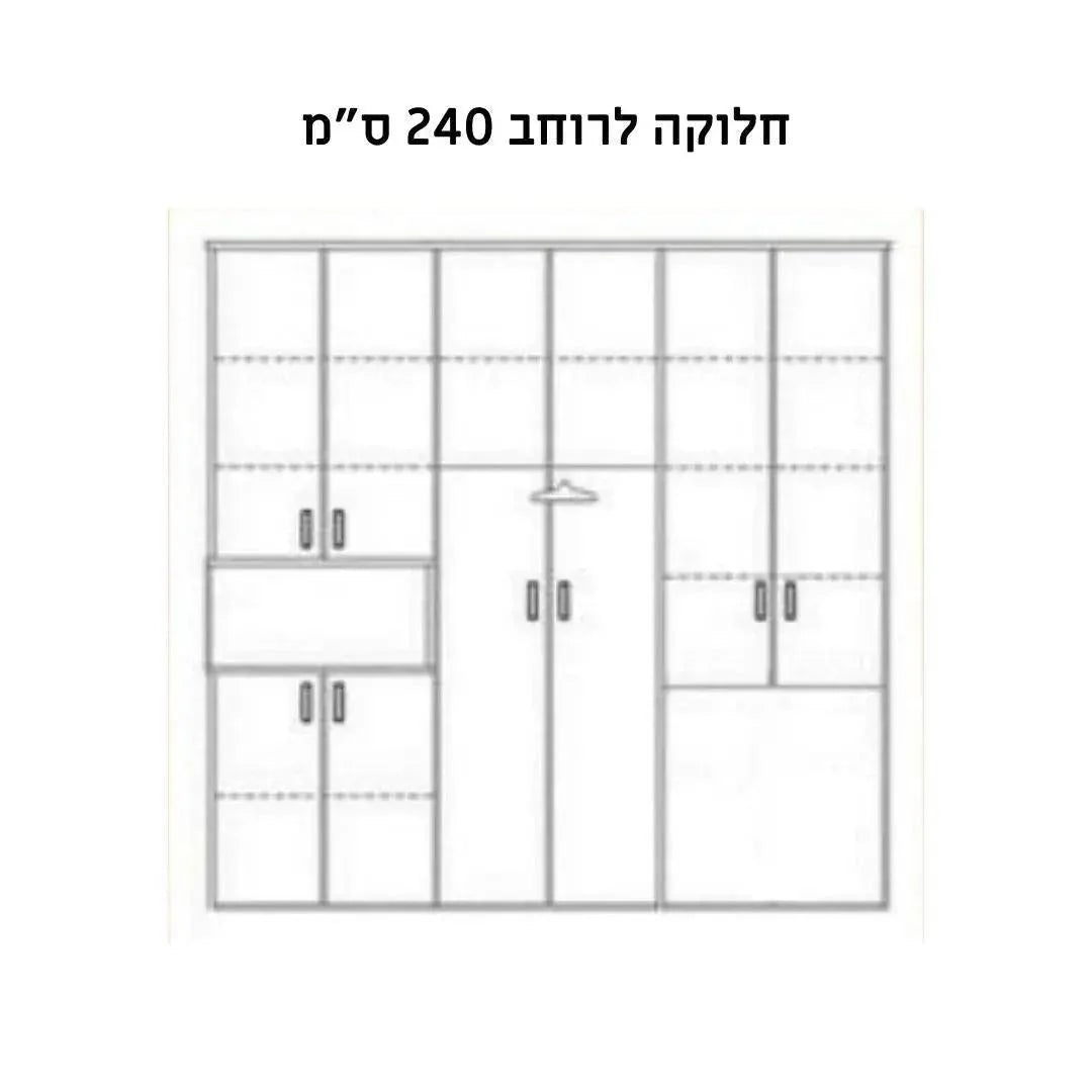 Mars | ארון בגדים מעוצב עם נישה פתוחה ומגירות -    - אשריאן | ASHERIAN