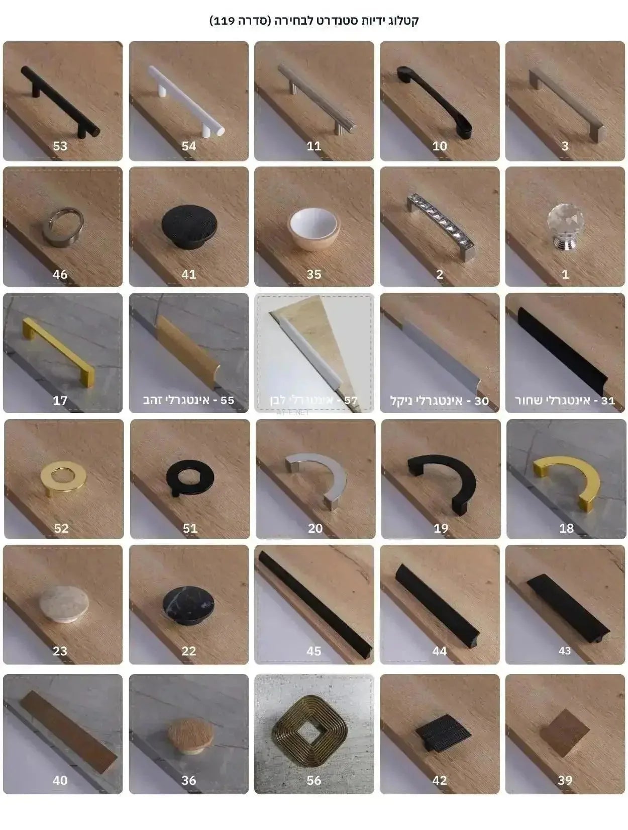 נדב | כוננית 2 דלתות איכותית מעץ סנדוויץ' -    - אשריאן | ASHERIAN