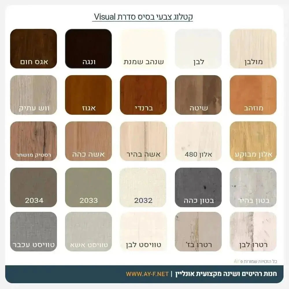 NAOR | שולחן עבודה פינתי עם כוורת במראה מסיבי לילדים -    - אשריאן | ASHERIAN